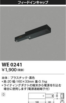 β Koizumi ߾ եɥ󥭥å WE0241