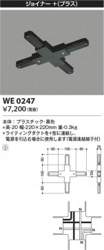 β Koizumi ߾ 祤ʡ(ץ饹 WE0247