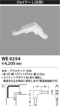 β Koizumi ߾ 祤ʡ(ѡ WE0254