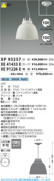 Koizumi ߾  XE41433E ̿4