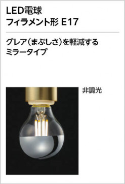 ODELIC ǥå 󥰥饤 OL291693LDM ̿2