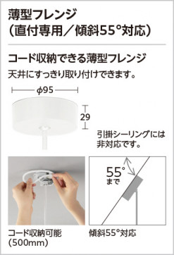 ODELIC ǥå ڥȥ饤 OP252945NR ̿4