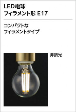 ODELIC ǥå ڥȥ饤 OP273047LD ̿2