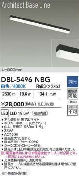 ���ʼ̿� | DAIKO ����ŵ� LED �١����饤�� DBL-5496NBG | LED�������η�¡��ʰ����� �����Ҹ�