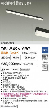 ʼ̿ | DAIKO ŵ LED ١饤 DBL-5496YBG | LEDη¡ʰ Ҹ