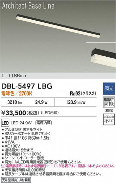 ���ʼ̿� | DAIKO ����ŵ� LED �١����饤�� DBL-5497LBG | LED�������η�¡��ʰ����� �����Ҹ�