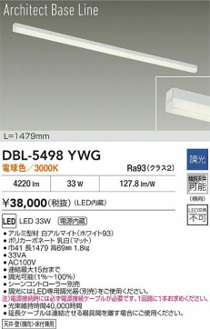 ʼ̿ | DAIKO ŵ LED ١饤 DBL-5498YWG | LEDη¡ʰ Ҹ
