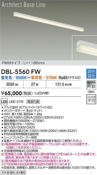 ���ʼ̿� | DAIKO ����ŵ� LED Ĵ�����ܾ������ DBL-5560FW | LED�������η�¡��ʰ����� �����Ҹ�