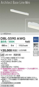 ���ʼ̿� | DAIKO ����ŵ� LED �١����饤�� DBL-5590AWG | LED�������η�¡��ʰ����� �����Ҹ�