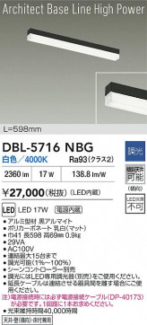 ʼ̿ | DAIKO ŵ LED ١饤 DBL-5716NBG | LEDη¡ʰ Ҹ