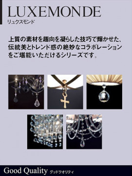 ѥʥ˥åŹPANASONICLEDڥȡLUXEMONDELGB10998LE1