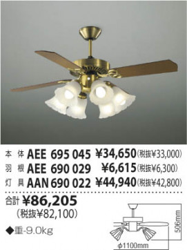 KOIZUMI AEE690029 ̿3