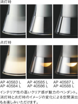 ߾ KOIZUMI ڥ LED AP40585L ħ̿
