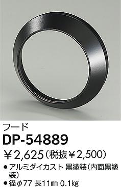 DAIKO  ŵ ա 饤ȡ֡¾ 饤ȡ֡¾ 饤ȡǽ֡˥С¾ ¾ DP-54889