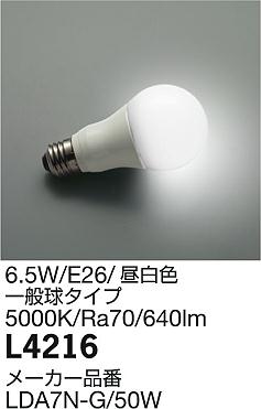 DAIKO LED(̵奿) L4216 ᥤ̿