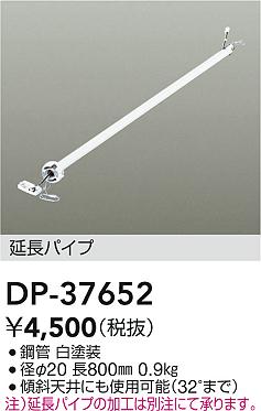 ʼ̿|DAIKO ŵ 󥰥եߤѥ DP-37652