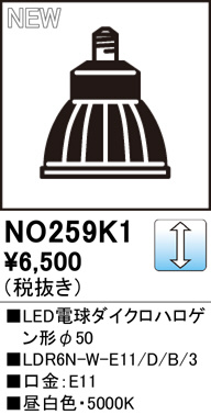 ODELIC ǥå LEDŵϥ50 NO259K1 ᥤ̿