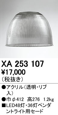 ODELIC ǥå ܹʡեѡ XA253107 ñʲ