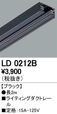 ODELIC ǥå 졼롦Ϣ LD0212B ᥤ̿
