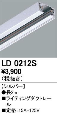 ODELIC ǥå 졼롦Ϣ LD0212S ᥤ̿