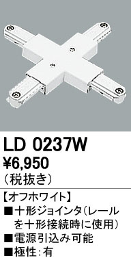 ODELIC ǥå 졼롦Ϣ LD0237W ᥤ̿
