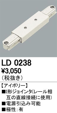 ODELIC ǥå 졼롦Ϣ LD0238 ᥤ̿