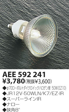 KOIZUMI AEE592241 ᥤ̿