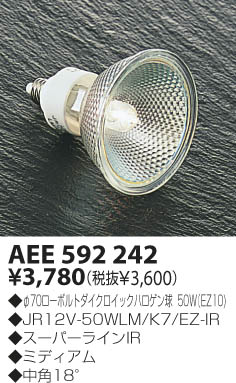 KOIZUMI AEE592242 ᥤ̿
