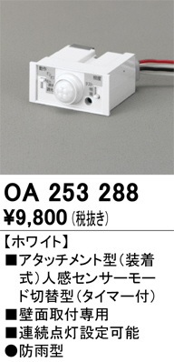ODELIC ǥå  OA253288 ᥤ̿