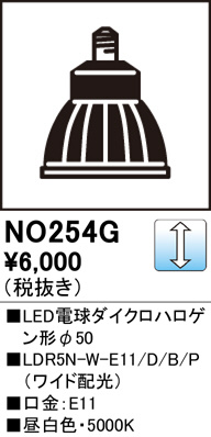 ODELIC ǥå LEDŵϥ50 NO254G ᥤ̿