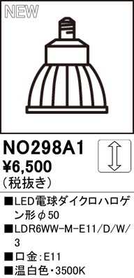 ODELIC ǥå LEDŵϥ50 NO298A1 ᥤ̿
