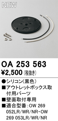 ODELIC ǥå ܹʡեѡ OA253563 ᥤ̿