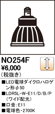 ODELIC ǥå LEDŵϥ50 NO254F ᥤ̿