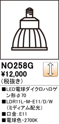 ODELIC ǥå LEDŵϥ70 NO258G ᥤ̿