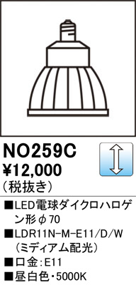 ODELIC ǥå LEDŵϥ70 NO259C ᥤ̿