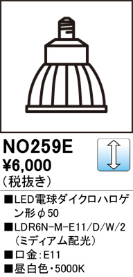 ODELIC ǥå LEDŵϥ50 NO259E ᥤ̿