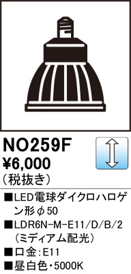 ODELIC ǥå LEDŵϥ50 NO259F ᥤ̿