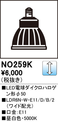 ODELIC ǥå LEDŵϥ50 NO259K ᥤ̿