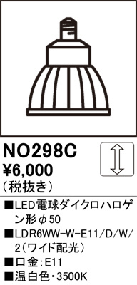 ODELIC ǥå LEDŵϥ50 NO298C ᥤ̿