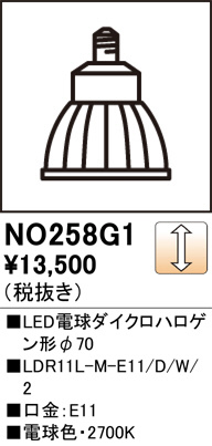 ODELIC ǥå LEDŵϥ70 NO258G1 ᥤ̿