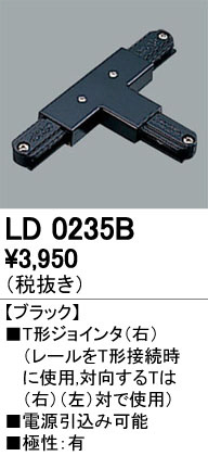ODELIC ǥå 졼롦Ϣ LD0235B ᥤ̿