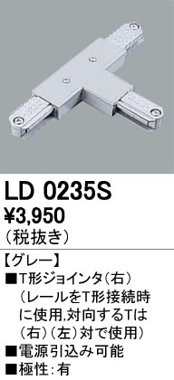 ODELIC ǥå 졼롦Ϣ LD0235S ᥤ̿