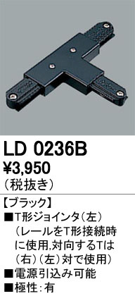 ODELIC ǥå 졼롦Ϣ LD0236B ᥤ̿
