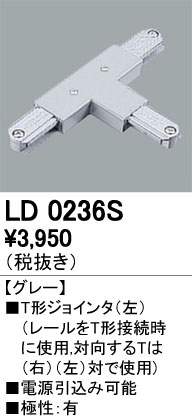 ODELIC ǥå 졼롦Ϣ LD0236S ᥤ̿