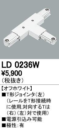 ODELIC ǥå 졼롦Ϣ LD0236W ᥤ̿