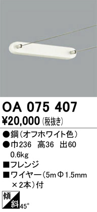 ñʲ | ODELIC ǥå 磻䡼ƥ OA075407 | LEDη¡ʰ Ҹ