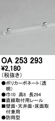 ODELIC ǥå ܹʡեѡ OA253293 ᥤ̿