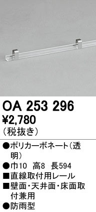ODELIC ǥå ܹʡեѡ OA253296 ᥤ̿