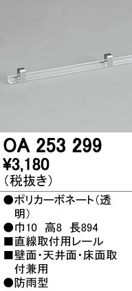 ODELIC ǥå ܹʡեѡ OA253299 ᥤ̿