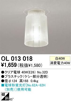 ODELIC ǥå OL013018 OL013018 󥰥饤 Ǯ ꥢŵ  ץ饤١||ư 󥰥饤  Ǯ